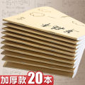Yuthorite Manufacturer's thickened large-sized draft notebook, drawing notebook, blank calculus practice calligraphy student notebook, beige eye protection. 