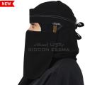 Niqab Saudi Biddon Essma EMBRIOIDERY with Label and Nice logo| Niqab for Girls Women Gift | High  Imported Quality Chiffon Breathable Soft Ready to Wear Hijab Naqab Crown Princess Girls Women Hijab Niqab Ready to wear Naqab Forehead Bukram with Clip. 