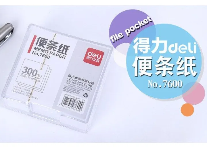 Deli%20Memo%20Papers%207600%20White%20300%20Sheets%20Pack%20In%20Box%2091x87mm%20Leaving%20Message%20Pad%20-%20Image%205