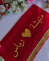 Nikkah Dupatta for Brides | Customized White Nikkah Dupatta with Groom's Name | Lace and Pen Detailing | Batt Paki, Mangni, and Qabool Ha Dupatta | Red Wedding Dupatta for Bride | Elegant Nikkah Dupatta for Girls | Wedding Party Nikkah Dupatta. 