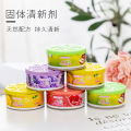 Air freshener toilet deodorant aromatherapy bedroom bathroom lasting fragrance indoor household solid cleanser artifact. 