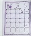 3-in-1 Writing & Colouring Notebook with Pictures for Kids - Preschool Tracing Copy - Good for Writing Practice. 