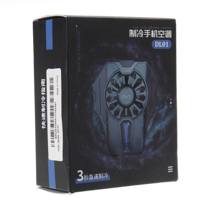 MEMO%20Phone%20Radiator%20Phone%20Cooling%20Fan%20Case%20Cold%20Wind%20Handle%20Fan%20DL01%20for%20PUGB%20Phone%20Cooler%20Phone%20Cooling%20Fan%20Case%20-%20Image%204