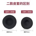 POYATU Earpads Headphone Ear Pads For Sennheiser Urbanite XL Ear Pads Headphone Earpads Replacement Cushion Cover Repair Parts. 