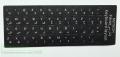 【linfang store】2pcs/lot Persian Farsi language Iranian keyboard stickers For 10.1 12.1 12.5 13.3 15.6 inch Laptop Desktop PC. 