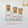 Refillable Empty Perfume Oil Attar Glass Bottles with Cap, Plastic Roll on / Stick type, 3ml 6ml & 12ml Sizes by Marhaba Attars. 