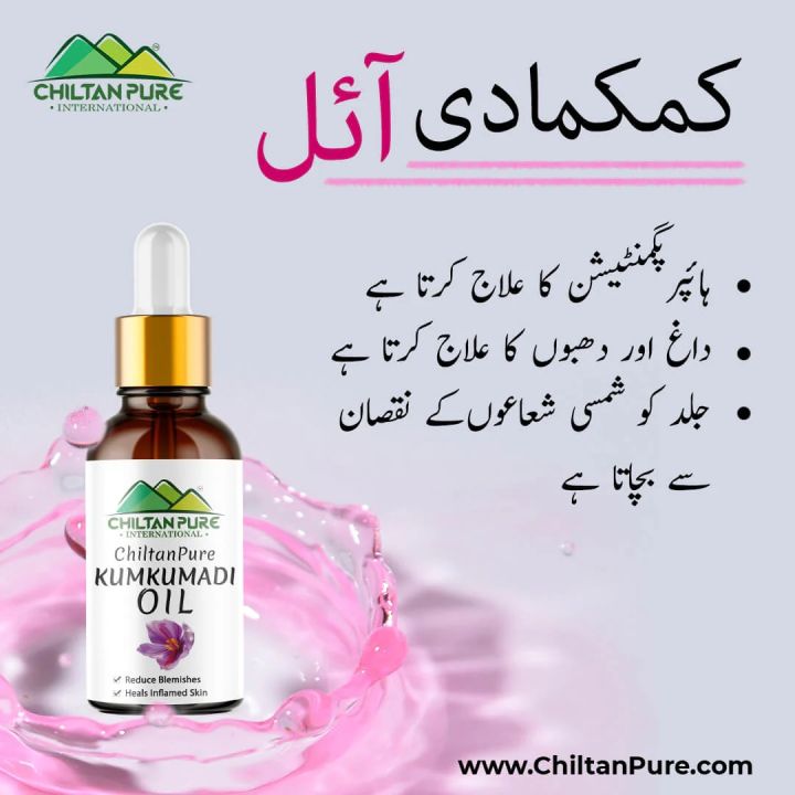 Chiltanpure%20Kumkumadi%20Oil%20%E2%80%93%20Deals%20with%20Hyperpigmentation,%20Acts%20as%20Natural%20Sunscreen%20&%20Promotes%20Skin%20Cell%20Regeneration%20-%20Image%202