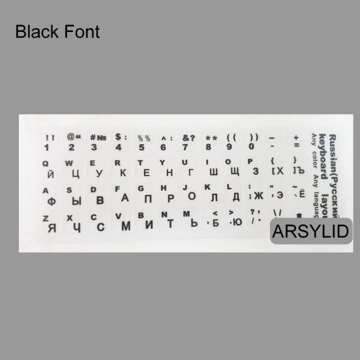 【Good-Love Store】Standard Waterproof Russian Keyboard Stickers Layout with Button Alphabet for Keyboard Protective Film
