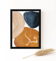 Bareeh - Set of 3 Modern Islamic calligraphy, Boho Abstract art, Islamic frames, Wall-art Design frames for Living room/ home décor / office décor. 