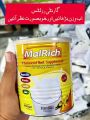 Malrich weight gain powder milk | Malich balanced diet supplement | Powder milk | Mlarich milk | Malrich Powder Supports Healthy Growth | Daily Energy Boost with Malrich Powder r | Malrich Weight Gain Powder Milk 400GM. 