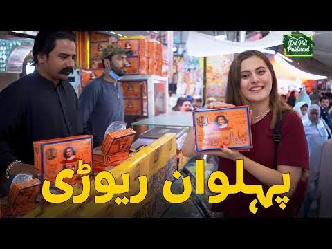 Chakwal's%20Famous%20Pehlwan%20Rewri%20Traditional%20Sesame%20Sweet%20Treat%20-%20Image%204