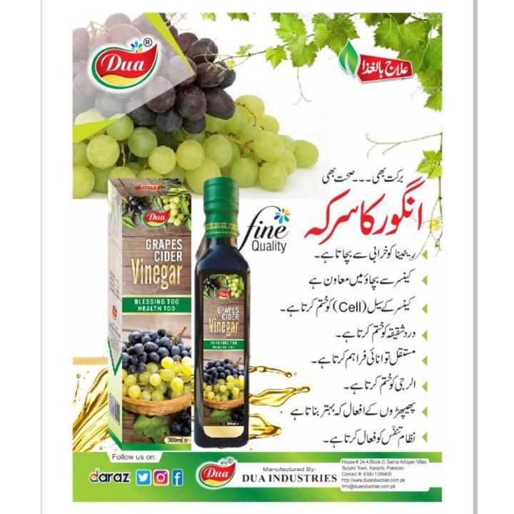 Grapes Cider Vinegar 300ml