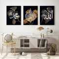 Islamic Calligraphy Wall Frames – Calligraphy Art Set of 3 – Golden & Black Floral Design – Modern Islamic Wall Décor for Living Room & Home Decoration– Home decoration items– Room decoration items– Decorating item - Lifestyle Glory. 
