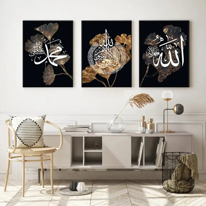 Islamic%20Calligraphy%20Wall%20Frames%20%E2%80%93%20Calligraphy%20Art%20Set%20of%203%20%E2%80%93%20Golden%20&%20Black%20Floral%20Design%20%E2%80%93%20Modern%20Islamic%20Wall%20D%C3%A9cor%20for%20Living%20Room%20&%20Home%20Decoration%E2%80%93%20Home%20decoration%20items%E2%80%93%20Room%20decoration%20items%E2%80%93%20Decorating%20item%20-%20Lifestyle%20Glory%20-%20Image%206