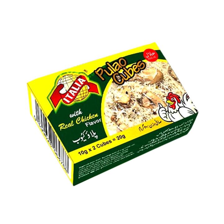 ITALIA Pulao Cube 200 gm (10 gm x 2 cubes = 20 gm per pack & 20 cubes in 10 packs)