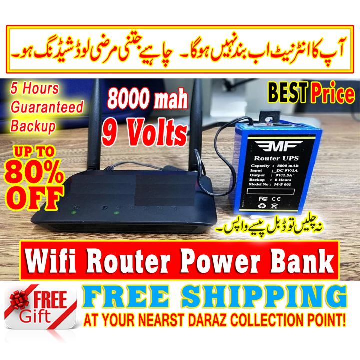 WiFi Router UPS Power Bank Dc 9 Volts 1A Thick Pin - 4 Hours Guaranteed Backup Automatic