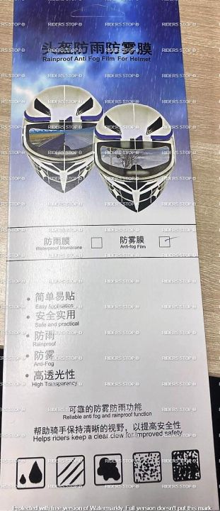 Anti%20Fog%20Film%20for%20Helmet,%20Helmet%20Visor%20Film%20Universal%20Helmet%20Visor%20Anti-fog%20Waterproof%20Insert,%20Helmet%20Lens%20Sticker%20Anti-fog%20Film%20Anti-fog%20Film%20-%20Image%209