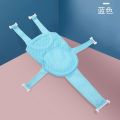 【HOT】 Baby Care Adjustable Infant Shower Bathtub Newborn Bath Net Kids Safety Seat Support Toddler Bathing Cradle Bed. 