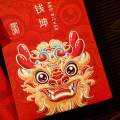 6Pcs Chinese Lunar New Year Red Envelopes Lucky Money for Graduation Wedding. 
