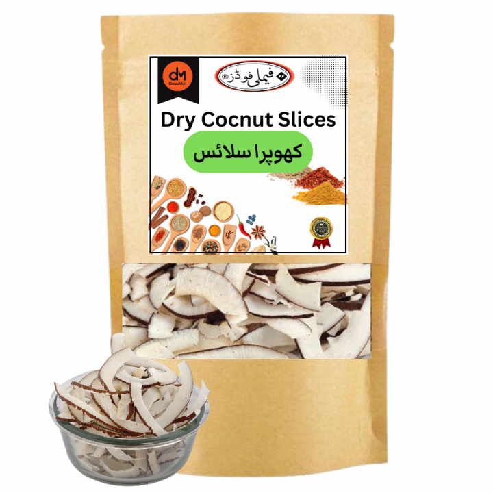 Dried Coconut Slices - کھوپرا سلائس  Khushk Khopra Slices  - 100 Grams