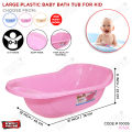 Large Baby Plastic Bath Tub, Lightweight Adorable New Born Babies Shower Child & Toddlers, Little Children Taking Bubble Bathing In Bather Seating Tubs For Baby & Baba, Playing Soapy Game Bathtub Soap Area, Baby Boy & Girl Kids Bathers Water Fun Bathtubs. 
