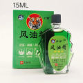 Clssic Oil Roll-on Tiger Essential Balm Refreshing Prevent Mosquitos Bites Relieve Dizziness Headaches Motion Sickness 3/12/15ml. 