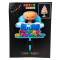 Boss Baby Cake Topper - Cake Topper - Blue Color - Boys Theme. 