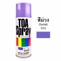 TOA Acrylic Lacquer Spray Paints Orchid 400ml For All Purposes Quick dry - Color long lasting - High gloss. 