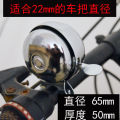 Liyi Old-Fashioned Bicycle Bell Retro Turn Bell Iron Bell Bicycle Horn Mountain Bike Big Sound Car Bell Universal Accessories. 