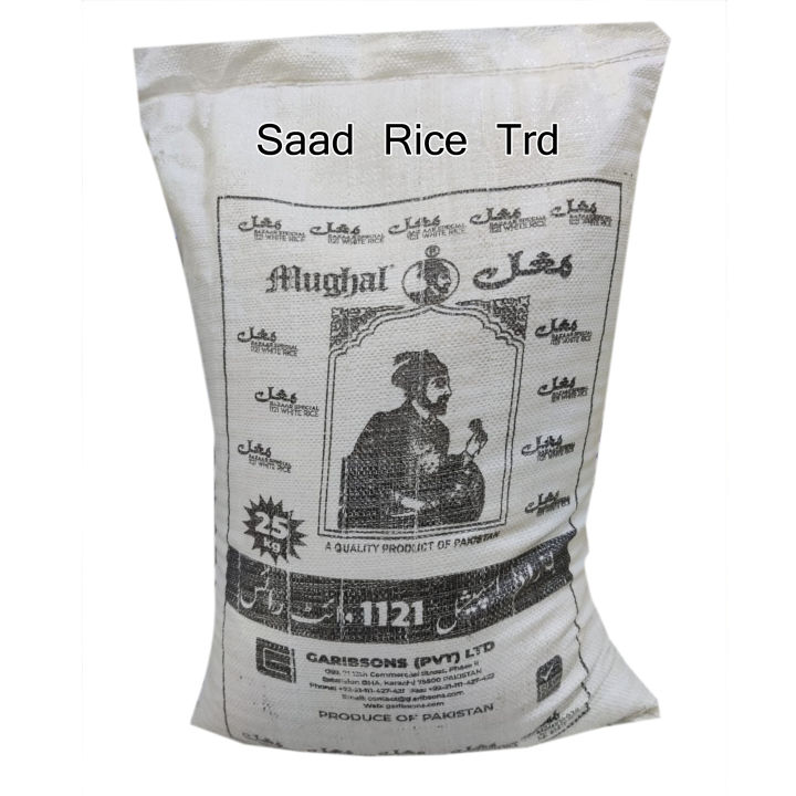Kainat Rice Polish 1121 / Pure Rice / White Rice / 5kg