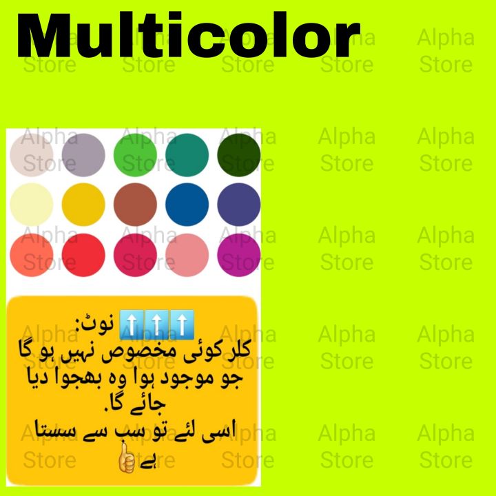 Cricket%20Bat%20Cover%20-%20Parachute%20Quality%20Waterproof%20Dust%20Proof%20ANTI%20SCRATCH%20Insect%20Free%20Long%20Life%20Bag%20Cover%20For%20Cricket%20Bat,%20Cricket%20bat%20bag,%20Cricket%20Bag%20cover%20-%20Image%205