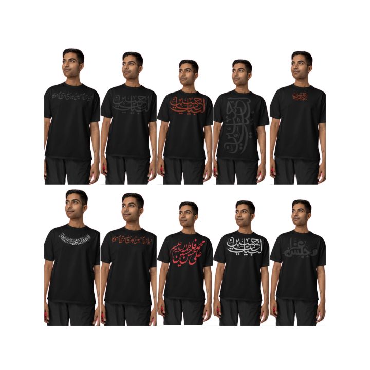 Ibn Hussain Mola Ali T-shirt-New T shirts Muharram