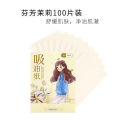 essence 100 piece Refreshing Portable Special Oil Absorbing Paper Facial Part Female. 