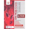 MCQs Cracks by Medical Globe UHS MCQs 1st year MBBS 3rd Edition. 