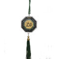 Car Hanging Decoration Ism Sharif. 
