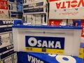OSAKA BATTERY PRO 195 21 PLATES 120 AMPER HUGE CONTAINER LONG BACKUP BACKUP  Ups Solar Inverter Generators Battery. 