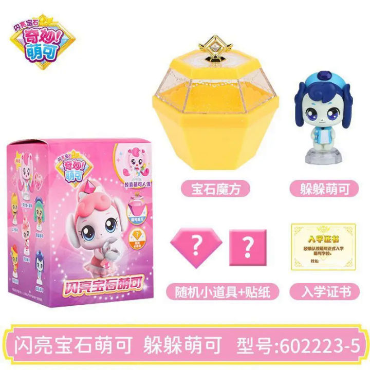 Catch Teenieping Shiny Gem Series Figure Toys Cartoon Anime 프티티니핑 Love Ballet Princess Model Decoration Children's Birthday Gift