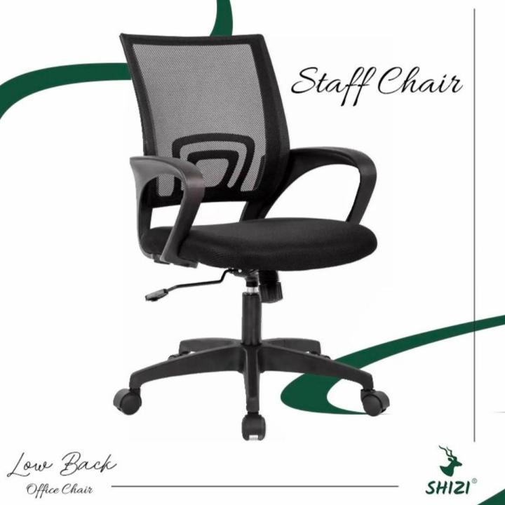 Shizi Office Revolving Chair for Staff - Computer Chair (Black)