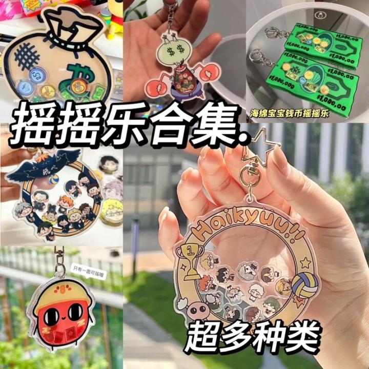 The Hokey Pokey Collection Cartoon Cute Acrylic Pendant Volleyball Junior SpongeBob Egg Puff Party Keychain