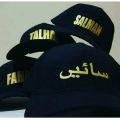 Customized Cap With Your Name. 