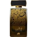 Fen Al Arab Eau De Perfume 100 Ml. 