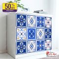 Gift Art Decorative Tile Stickers 12x12cm Self-Adhesive Waterproof Wall Decor for Kitchen & Bathroom. 