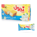 Nahool Vanilla Mini Cake Box (12 Cakes  of 32 gram in Box) ( Saudi Made) (Expiry: 25 January 2025). 