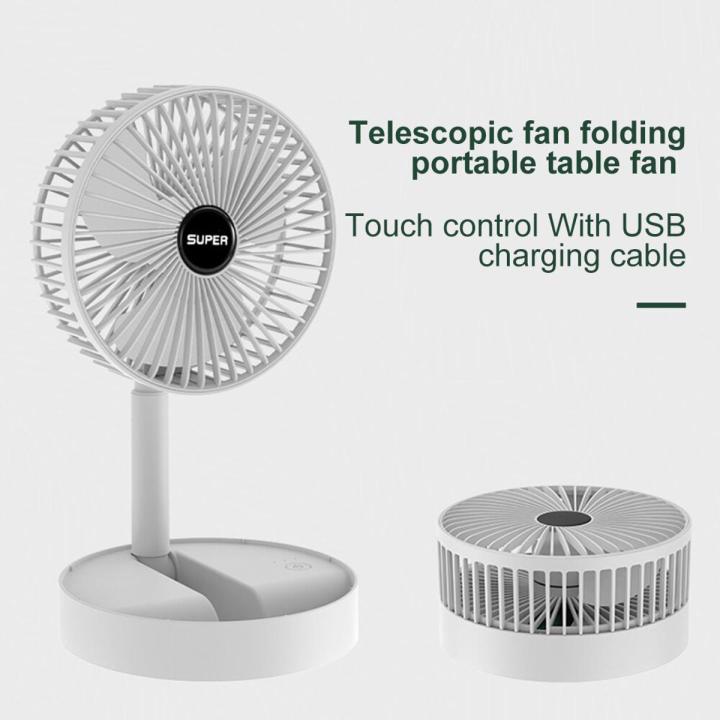Portable Electric Mini Fan Foldable Telescopic Fan USB Rechargeable Fan Office Household Low Noise High Battery Life Standby