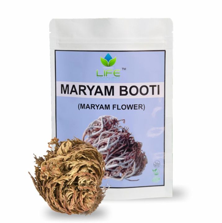 Maryam Booti | 100% Original Nabi Booti | Premium Quality Madina Leaves Booti
