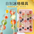 7GWO White Jelly Marble Jelly Mold Silicone Multi-purpose Ice Ball Grape Round Ice Cube Ice Box Ball Type. 