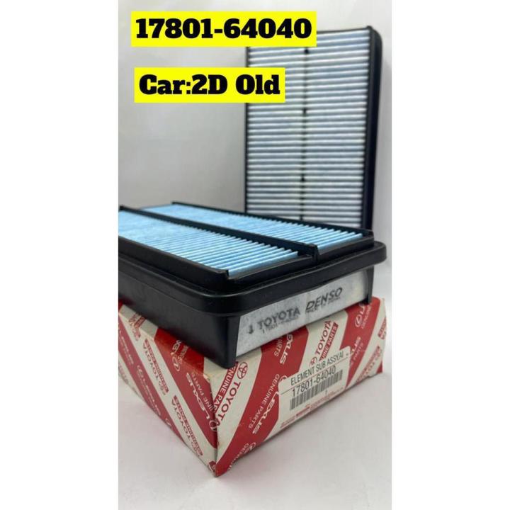 TOYOTA 2D AIR FILTER IMPORTED MADE IN THAILAND
