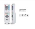 NOBEL TV Universal Remote Huayu RM-164N+. 