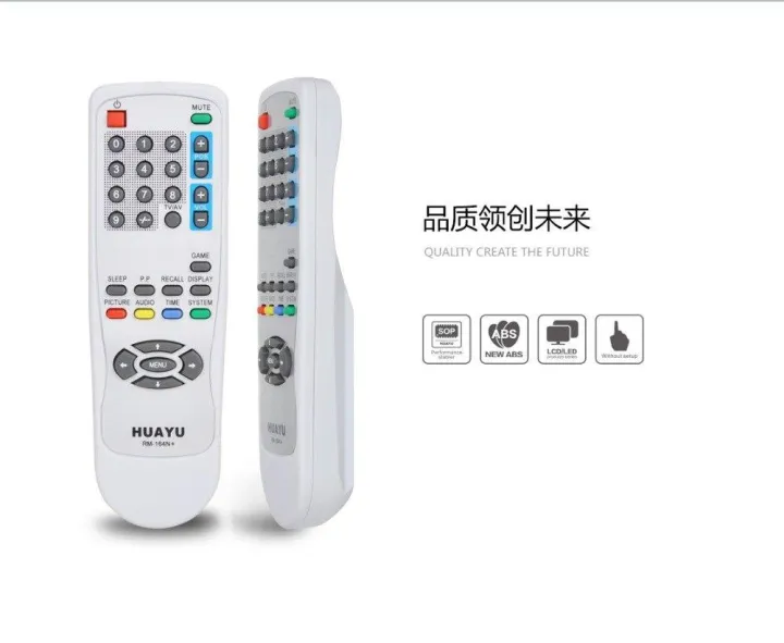 NOBEL%20TV%20Universal%20Remote%20Huayu%20RM-164N+%20-%20Image%204