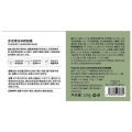 Babaoge Tea Mud Cleansing Purifying Mask: cleansing, blackheads, acne, hydration, moisturizing, and delicate pores mud mask. 